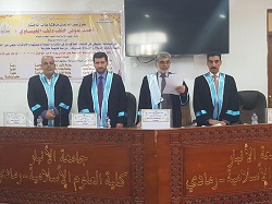 مناقشة الطالب احمد عوض 